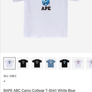 (XL)베이프 ABC 카모 티셔츠 화이트 블루
