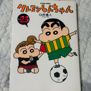 짱구 일본 만화책
