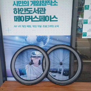 엘리트 엣지 판매합니다