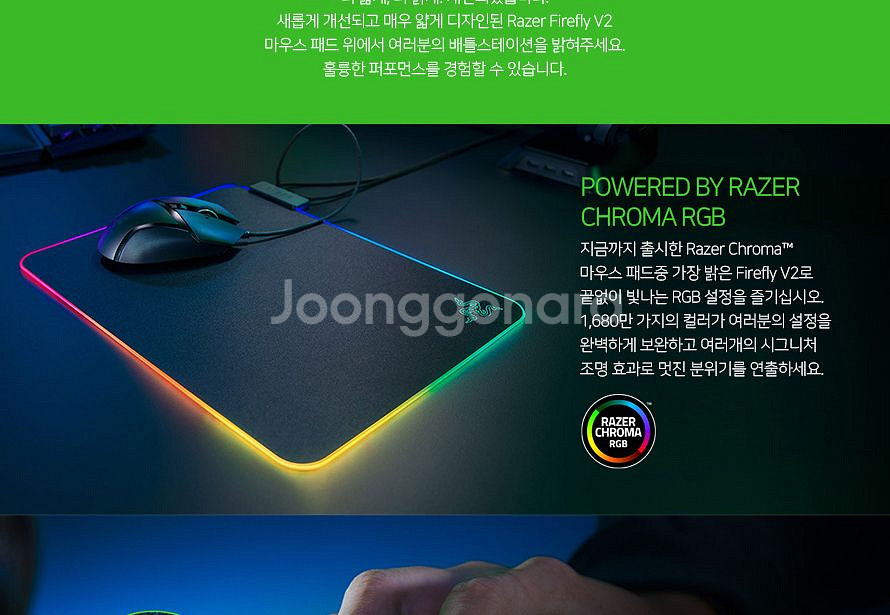 레이저 마우스 패드/FireFly V2 블랙--2
