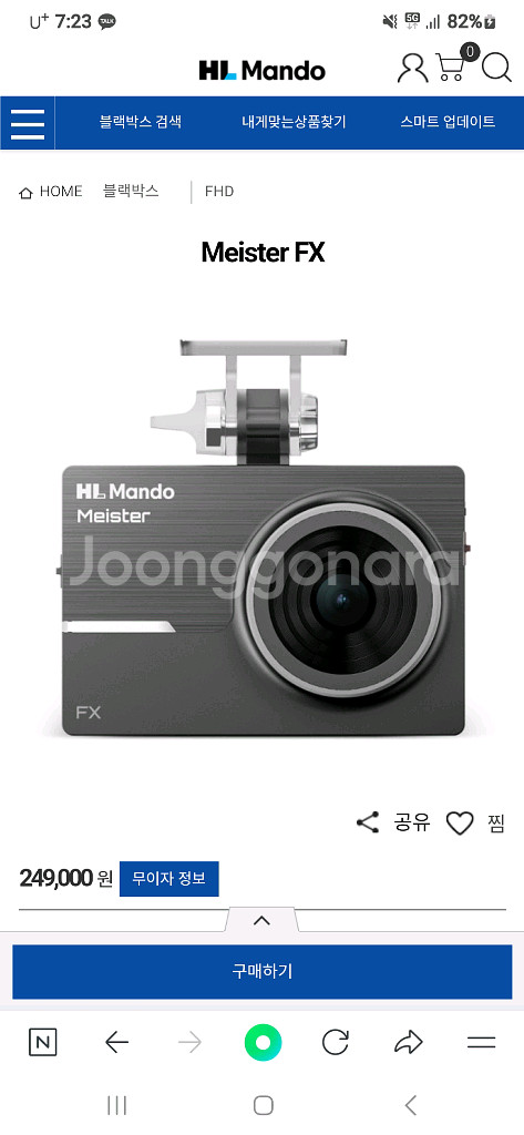 보급형 20대 (64G&32G)--5