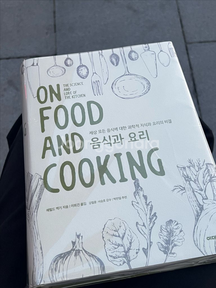 음식과 요리 팝니다--0