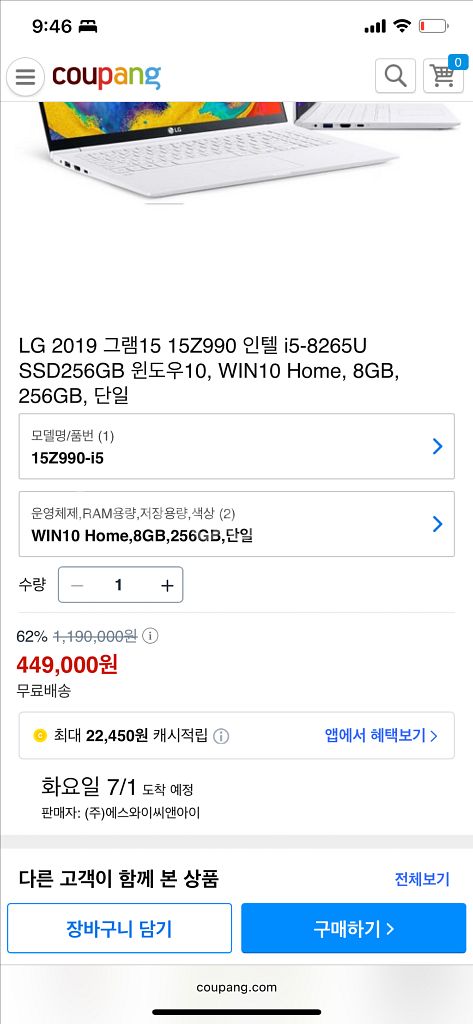 LG 그램 15인치 15Z990 i5--7