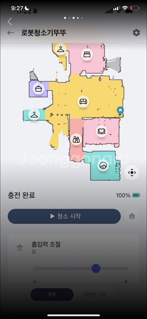 LG 코드제로 R5 로봇청소기 (맵핑+먼지비움+물걸레)--1