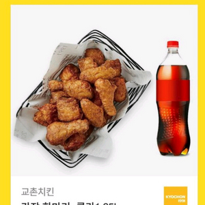 교촌치킨