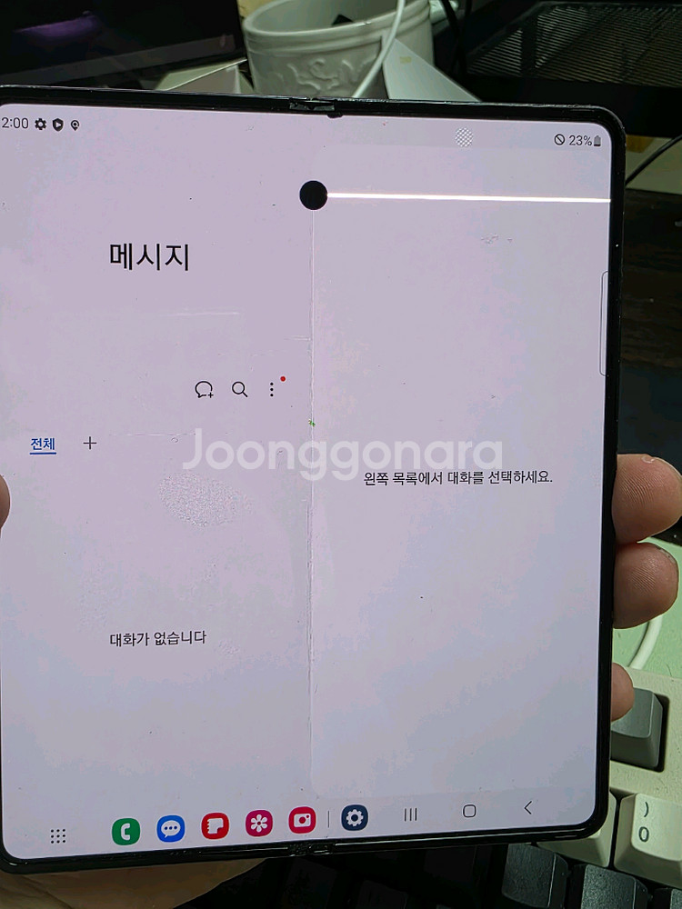 (1002)갤럭시z폴드4 256 판매--0