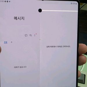 (1002)갤럭시z폴드4 256 판매