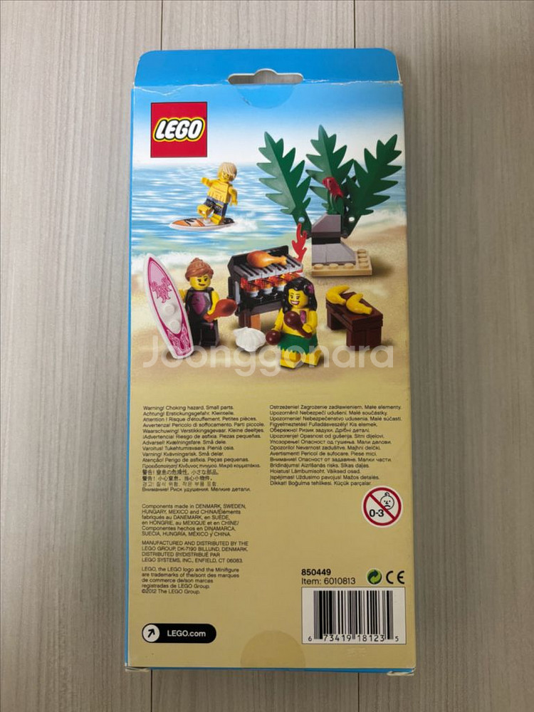 레고(Lego) 미니피규어 비치서퍼 세트--1