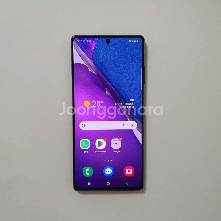갤럭시 노트20 256GB 깔끔 저렴 정상해지--0