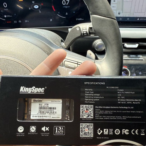 KingSpec M.2 2TB SSD 새상품