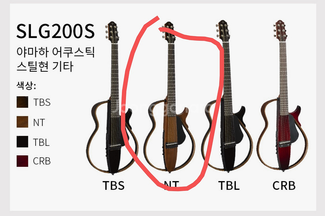 야마하 사일런트 기타 내추럴컬러--2