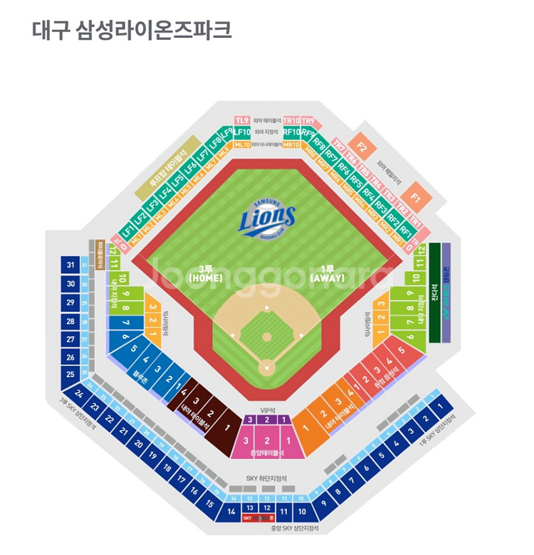 7월4일 대구 삼성라이온즈vsLG트윈스 야구티켓--0