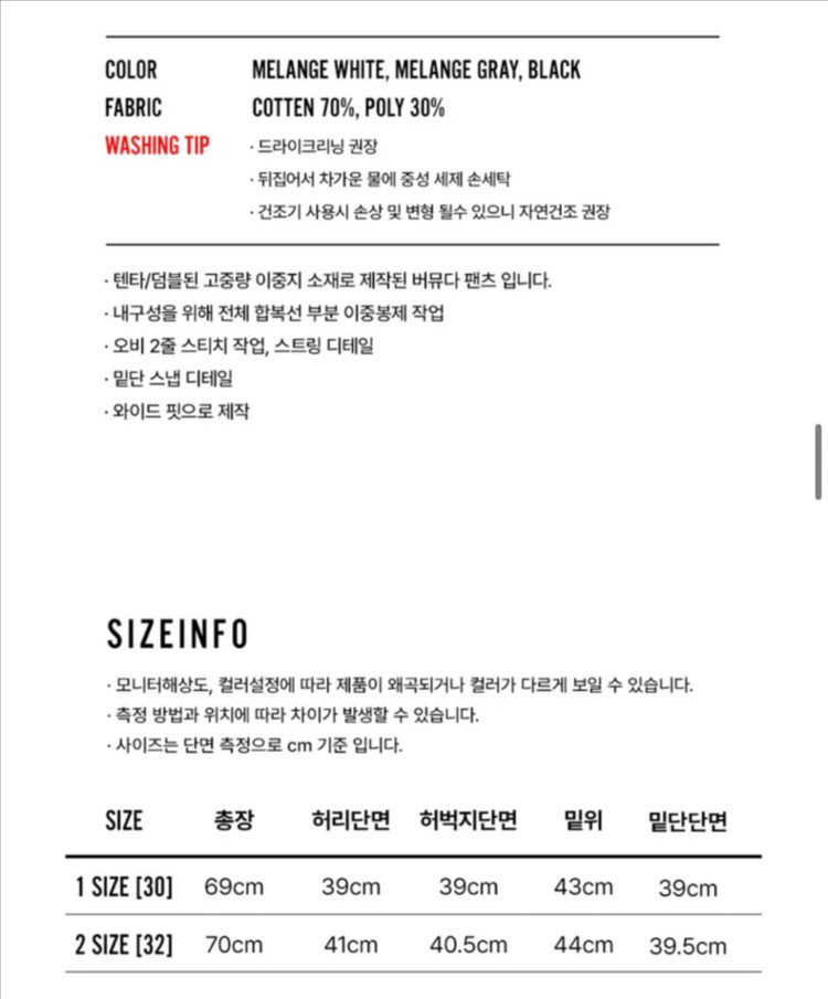 이지노이지 스냅 8부 스웨트 버뮤다팬츠 그레이 1사이즈--2