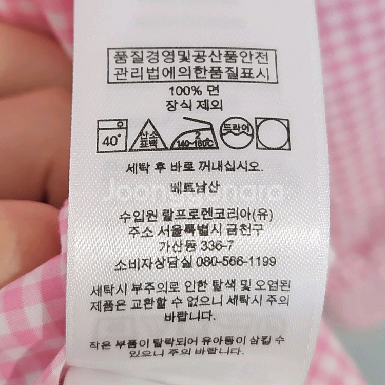 [급처/SS급/국내백화점] 폴로랄프로렌 깅엄셔츠 L--8