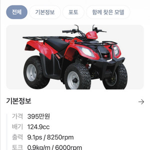 킴코 mxu125