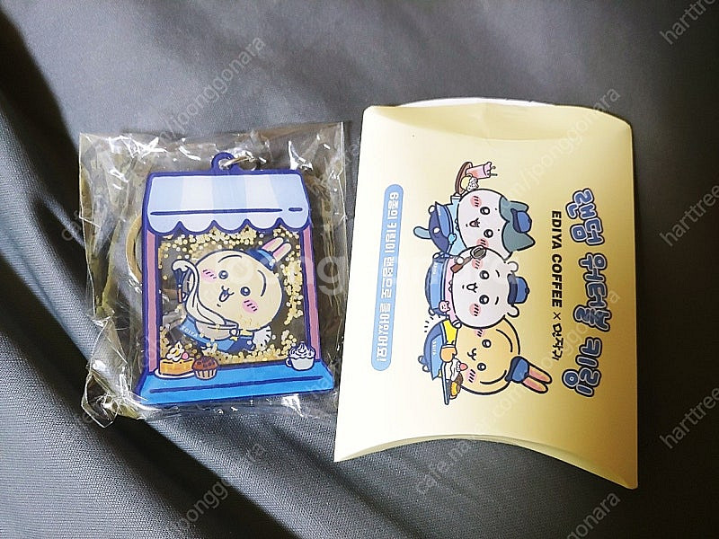 이디야 먼작귀 워터볼 키링 우사기--0