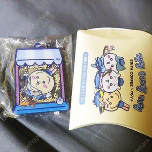 이디야 먼작귀 워터볼 키링 우사기