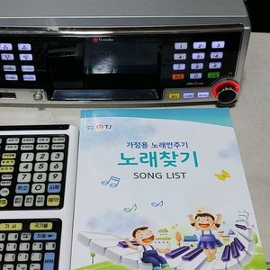다용도노래방최신곡악보반주기판매합니다