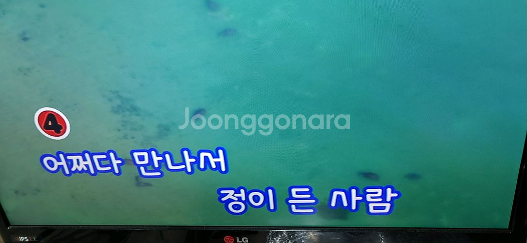 다용도노래방최신곡악보반주기판매합니다--4