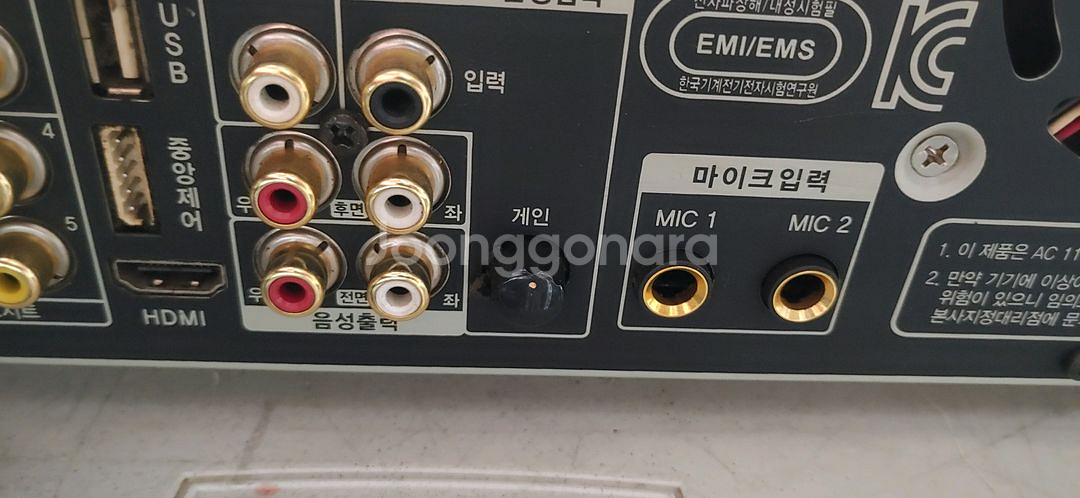 다용도노래방최신곡악보반주기판매합니다--6