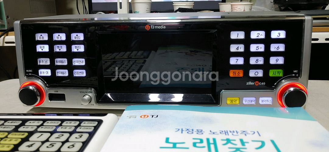 다용도노래방최신곡악보반주기판매합니다--7