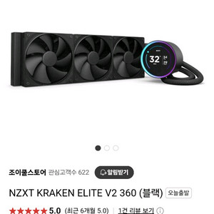 크라켄엘리트v2 새제품