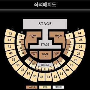 2025 에스파 콘서트 투어 티켓 양도 판매
