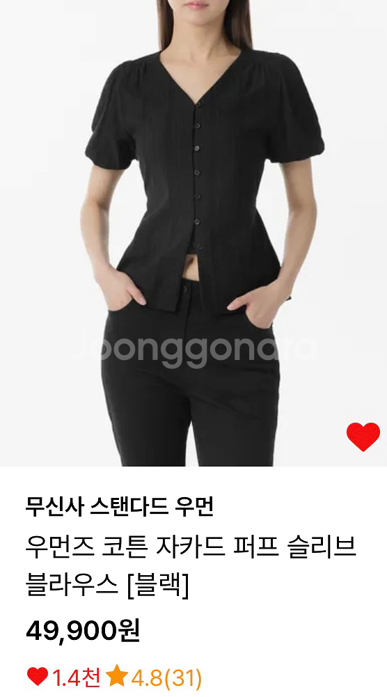 무신사 스탠다드 코튼 자카드 퍼프 슬리브 블라우스--0