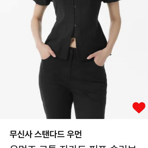 무신사 스탠다드 코튼 자카드 퍼프 슬리브 블라우스