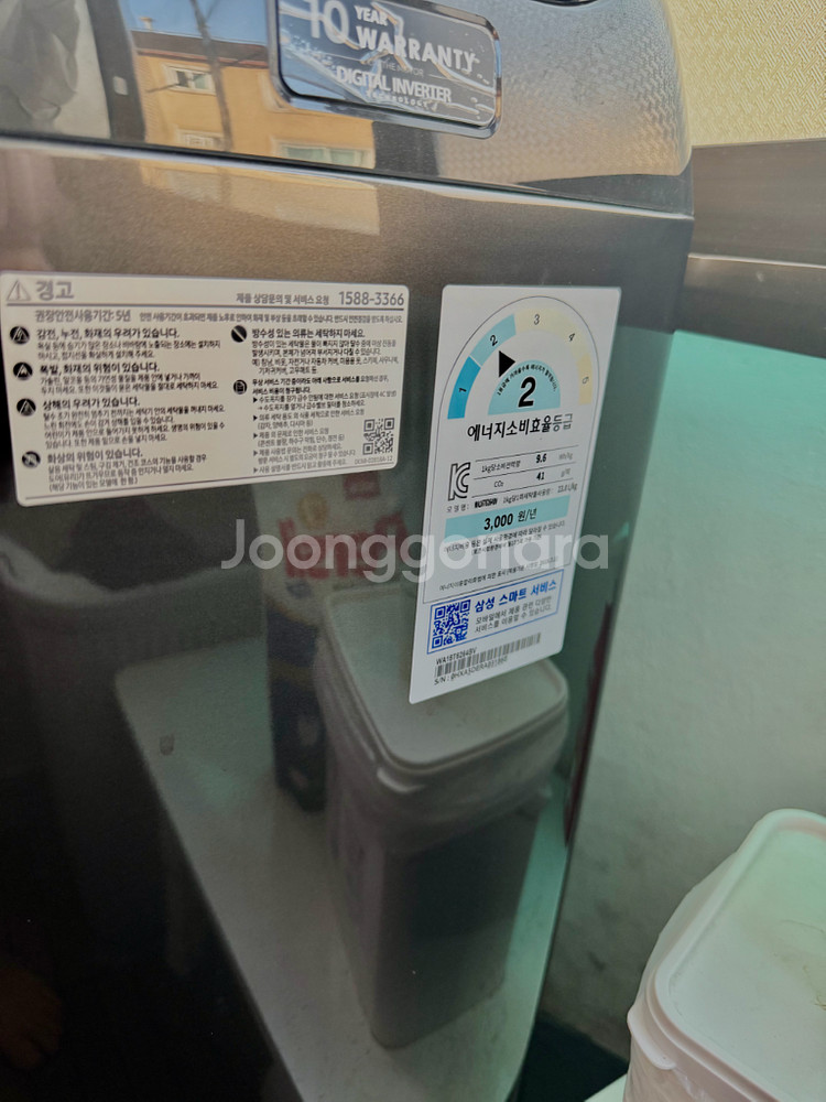 삼성전자 워블 세탁기 (2021년제조)--3