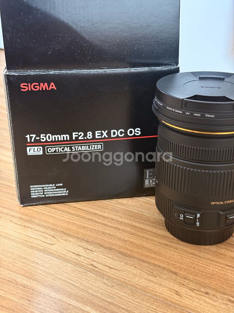 시그마17-50 F2.8 EX DC OS 렌즈 (캐논)--0