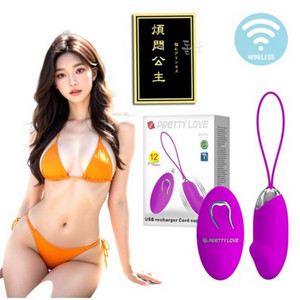 여성용품 프리티러브 무선 리모콘