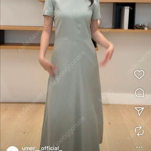 umer 유메르 티아 라인 원피스