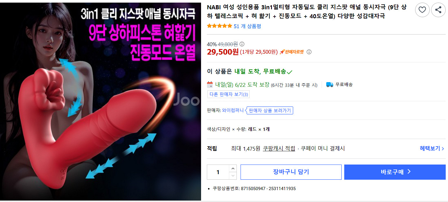 여성용품 멀티형--1