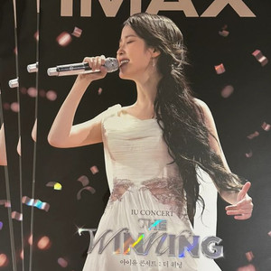 아이유 아이맥스 1주차 포스터 (더위닝) 미개봉