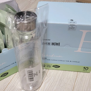 에버봄 비비