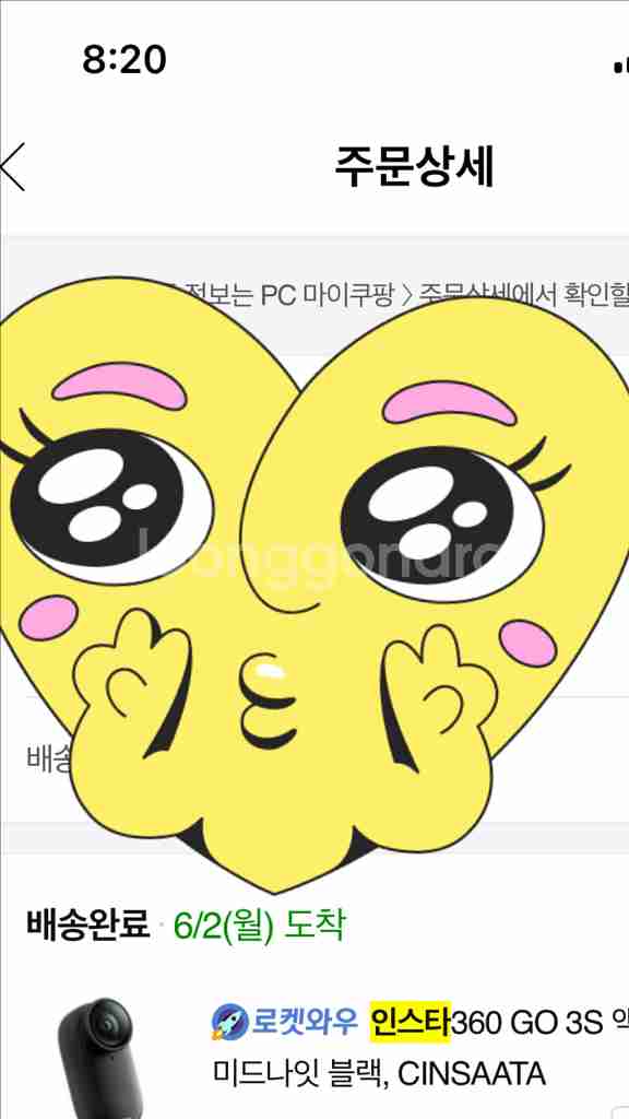 인스타360 GO 3S 액션캠(새상품급)--1