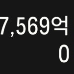 fc 온라인 순비피5.7조 굿즈