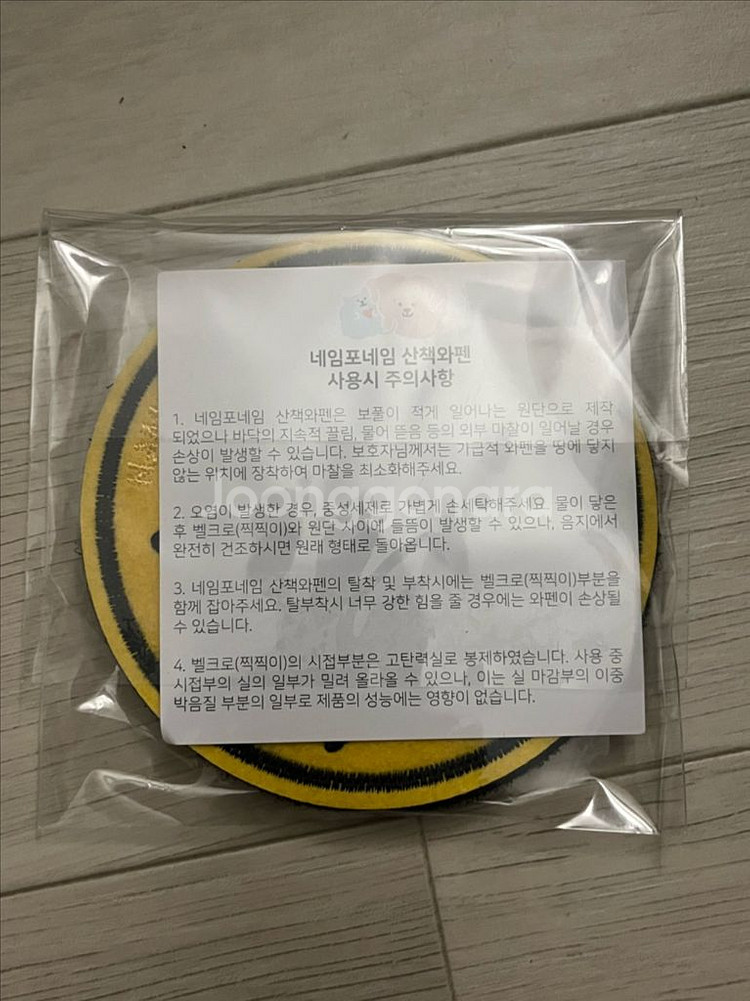 반려견 트릿백 산책 와펜 스카프 물그릇--3