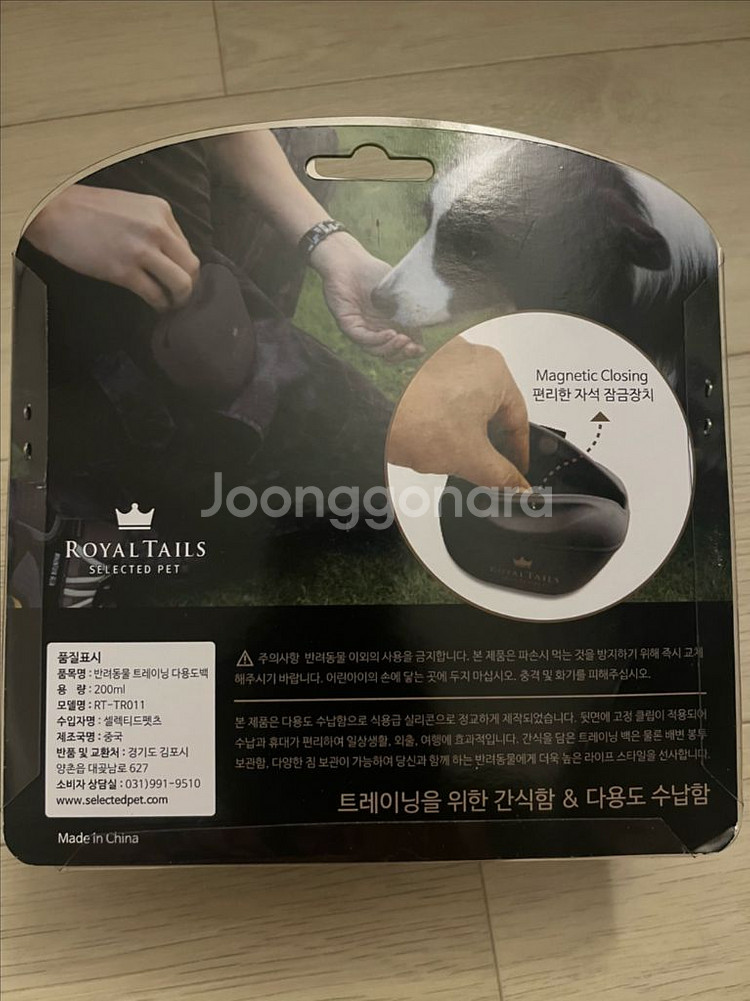반려견 트릿백 산책 와펜 스카프 물그릇--1