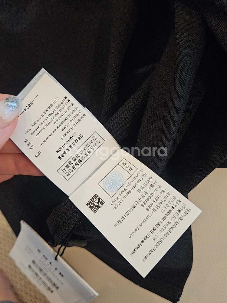 솔리드 옴므 반팔티 새상품 48사이즈 택있음--3