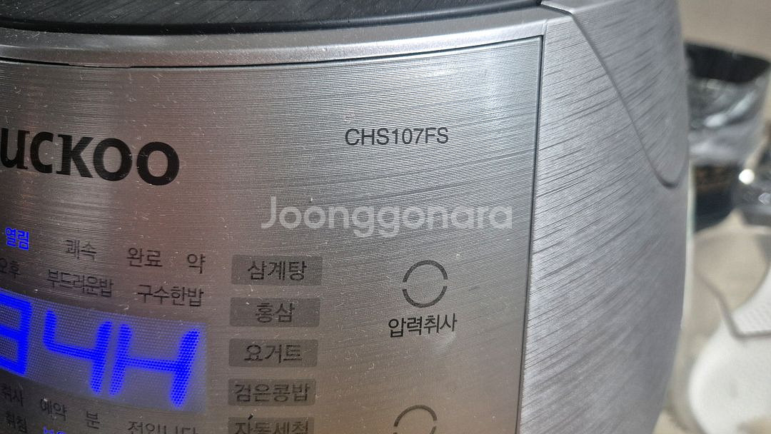 쿠쿠 10인용 내솥 패킹--0