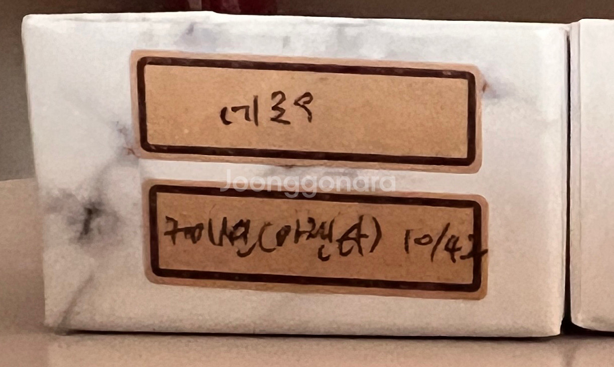 탐돌 인형 10mm안구(마젠타)--0