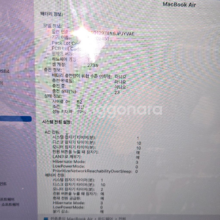 맥북 m1 16gb 256 + 매직마우스 상태좋아요--2