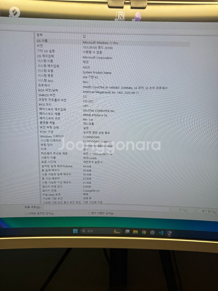 영상편집,게이밍컴퓨터--1