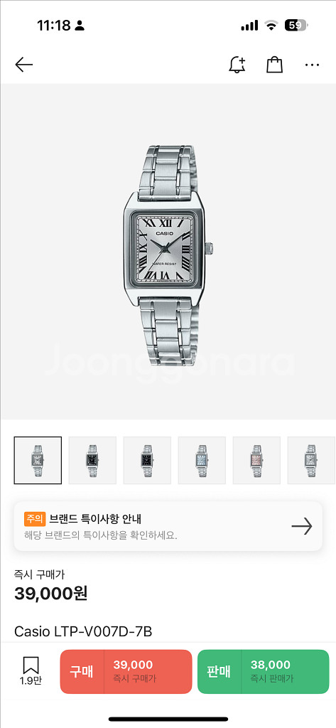 카시오 메탈 시계 손목시계--0