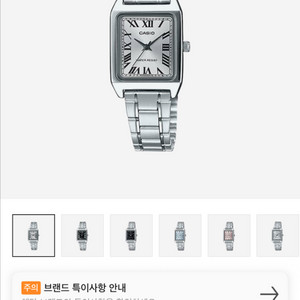 카시오 메탈 시계 손목시계