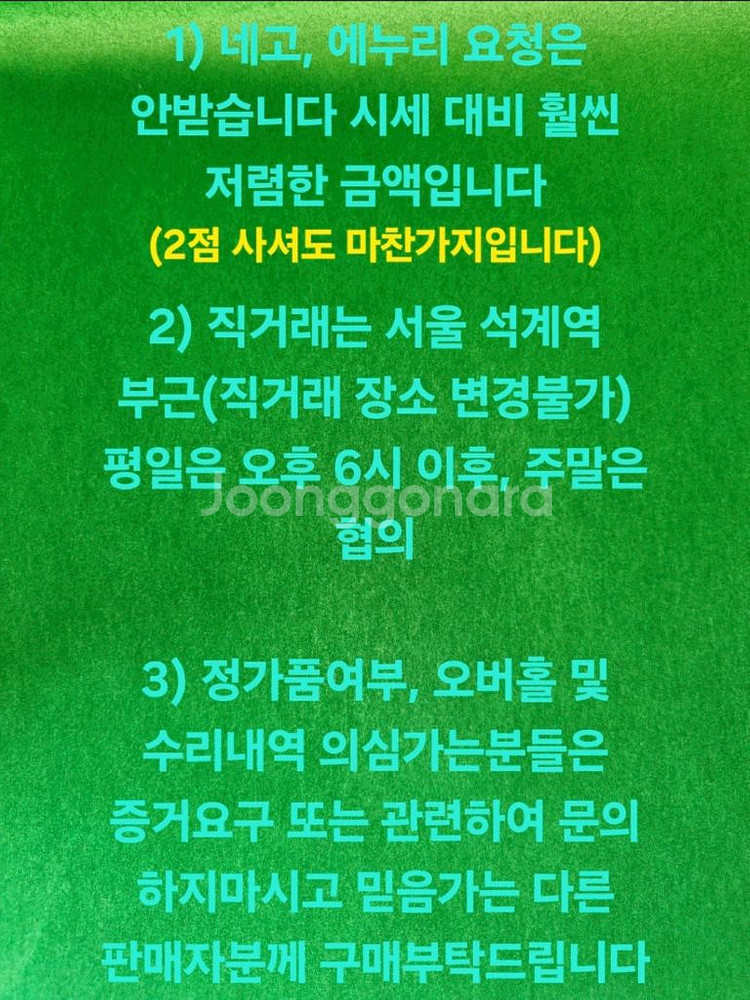 레이몬드웨일 마에스트로--4