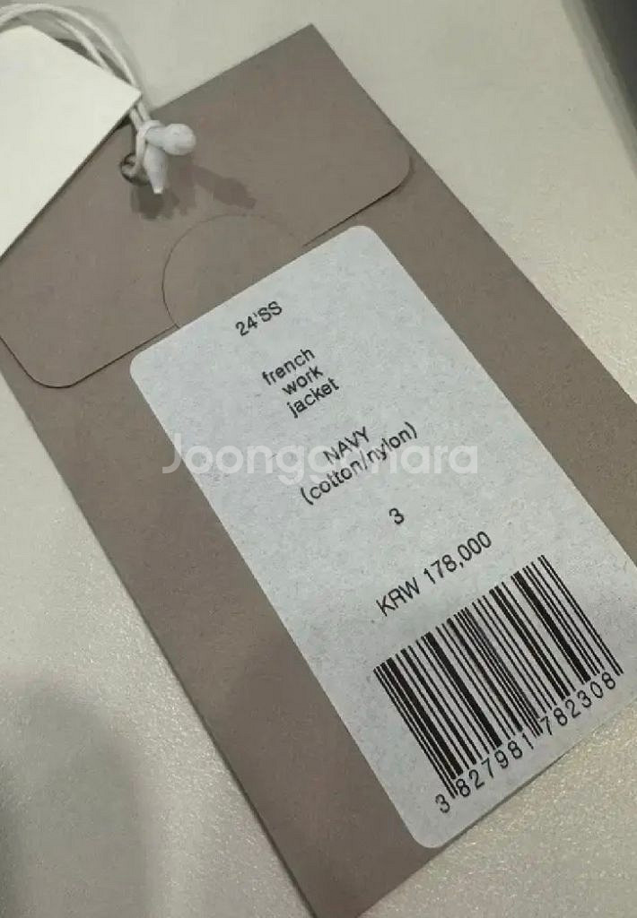 [3] 퍼렌 프렌치 워크자켓 코튼 나일론 네이비--2
