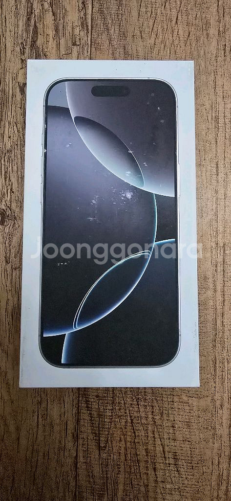 애플 아이폰 16Pro 128G 미개봉 자급제--0
